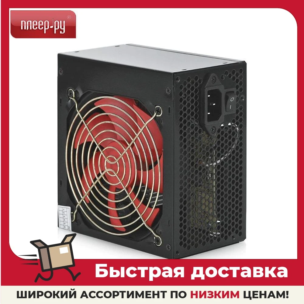 Блок питания Winard 600WA Black 600W | Компьютеры и офис