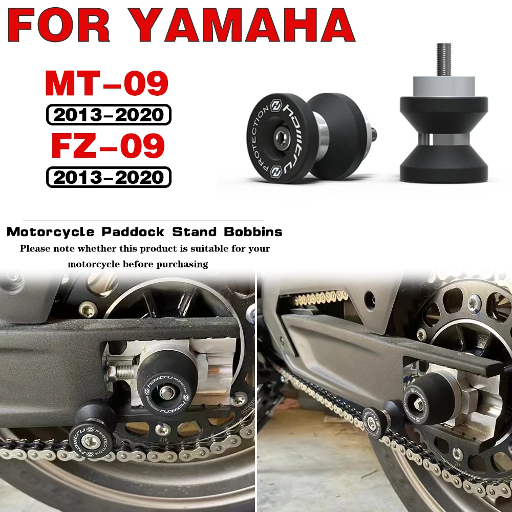 Для YAMAHA MT-09 SP Street Rally Sport Tracker ABS FZ-09 2013 2014 2015 2016-2020 аксессуары для мотоциклов Paddock Stand