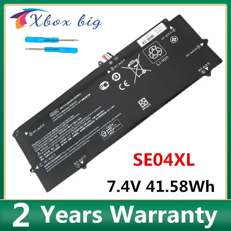 Аккумулятор SE04XL для ноутбука HP Pro X2 612 G2 860708-855 860724-2B1 860724-2C1 HSTNN-DB7Q 7 В Вт-ч