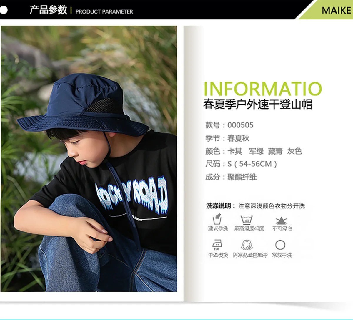 Детская Водонепроницаемая Рыбацкая шляпа для улицы с защитой от УФ-лучей