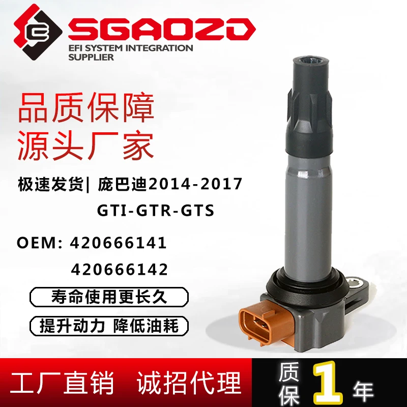 Фото Для Sea-Doo 90 130 155 230 300 Spark: 3 шт. катушек зажигания (420666141, 420666142, 420666140, 33400-51K20, 33400-51K51, 33400-51K80) №2