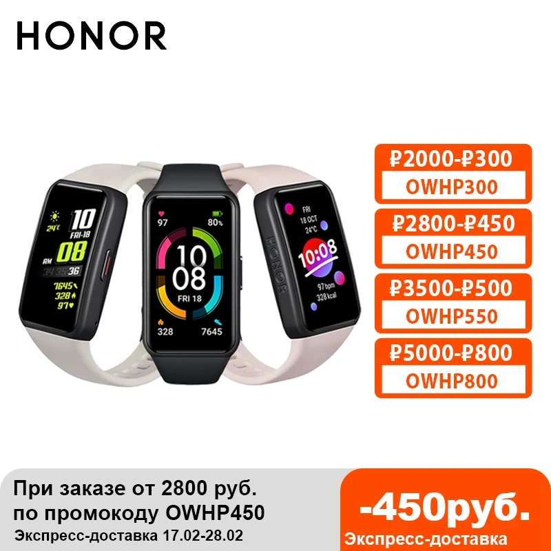  Смарт-часы HONOR Band 6 с функцией измерения пульса и уровня кислорода в крови, Водонепроницаемый Фитнес-браслет с AMOLED-экраном 1,47 дюйма 