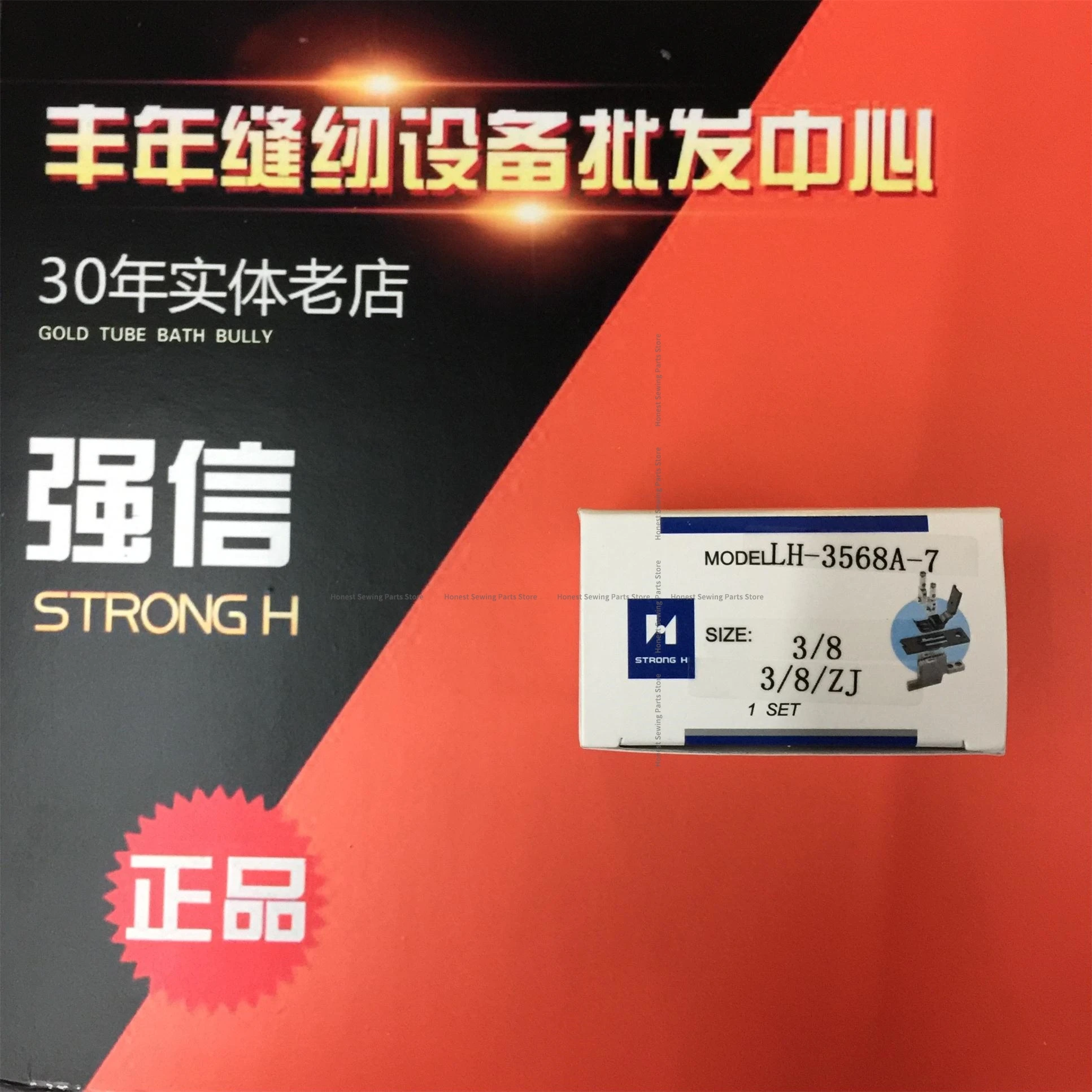 1 комплект набор сильных манометров H игольная пластина зажим для подачи собаки