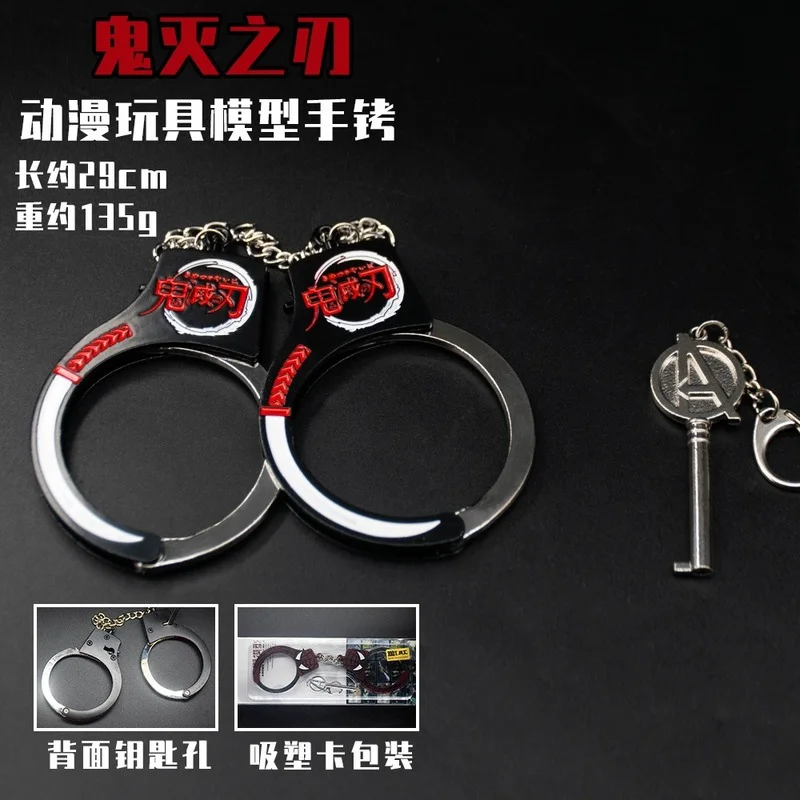 

Аниме периферийный реквизит для косплея Металлические наручники один предмет убийца призрака Наруто Игрушечная модель с ключом подарок на...