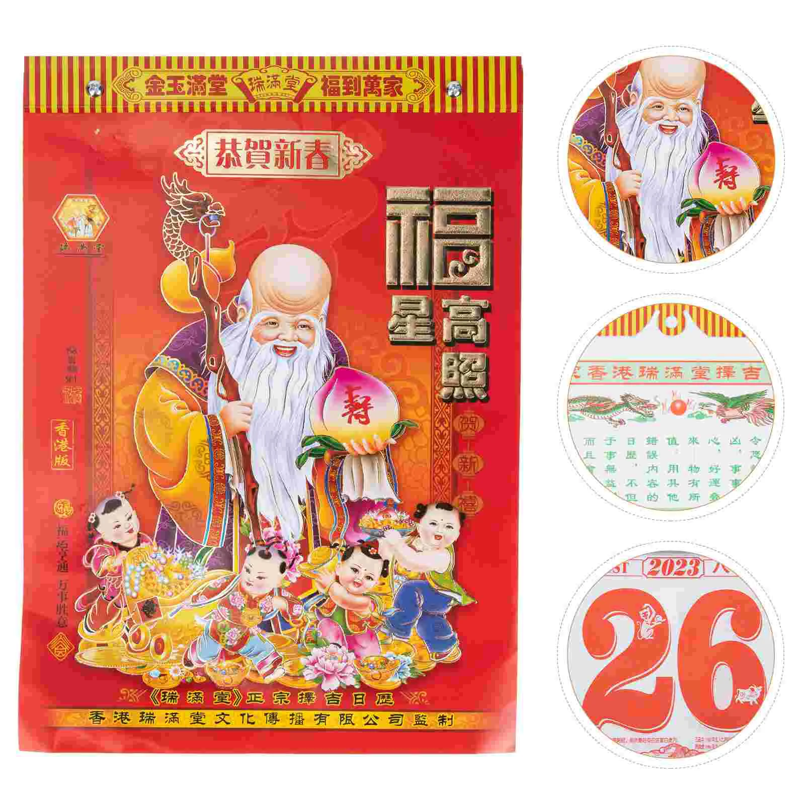 

Lunar Tearable Decorative Household Portable Chinese Calendar Rabbit Year Calendar Tradition Calendar for Decor Apartment Office