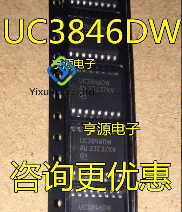

20pcs original new UC3846DW UC3846 SOP16 PWM controller