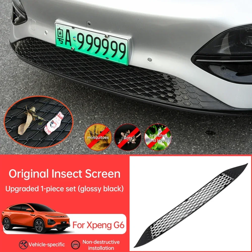 Для Xpeng G6 Xiaopeng 2023 2024 передний нижний бампер впускная решетка сетка от насекомых