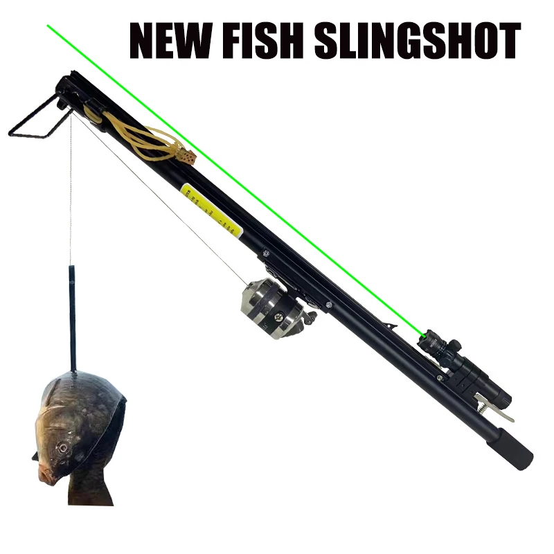 Рогатка высокоточная удилище для рыбалки на открытом воздухе рыболовное