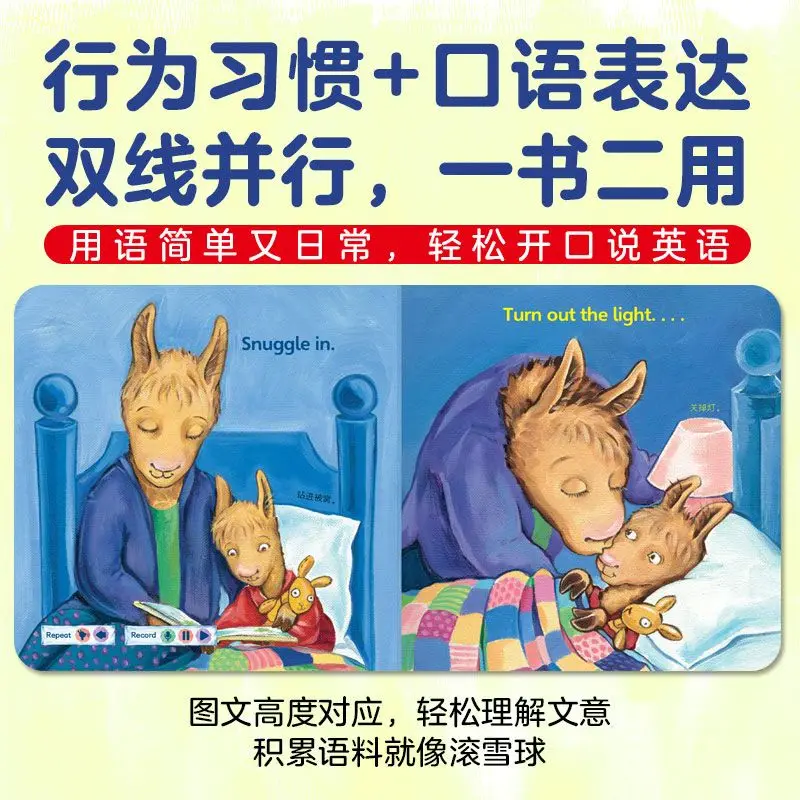 Рамка из альпаки Love Express все 5 томов для детей 0–3 лет английская книга выражений