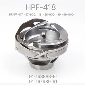 HPF-418 ROTARY HOOK FOR PFAFF 417, 418, 418-900, 419 Series Sewing Machine 91-167980-91 / 91-168888-91