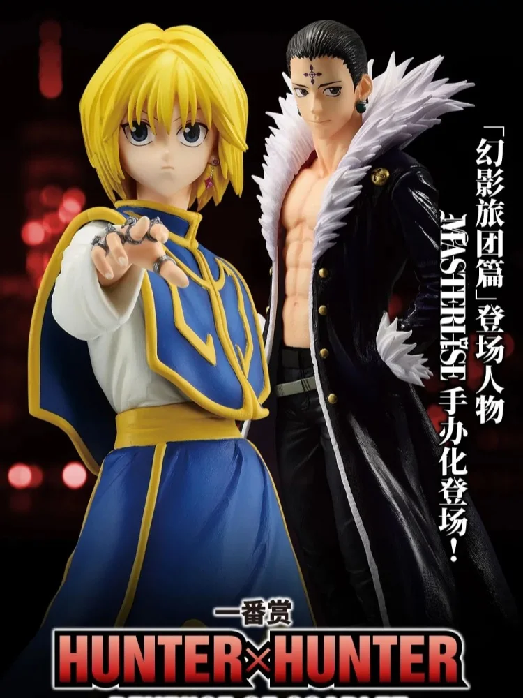 Оригинальная статуэтка шатлака модель детские подарки коллекционные