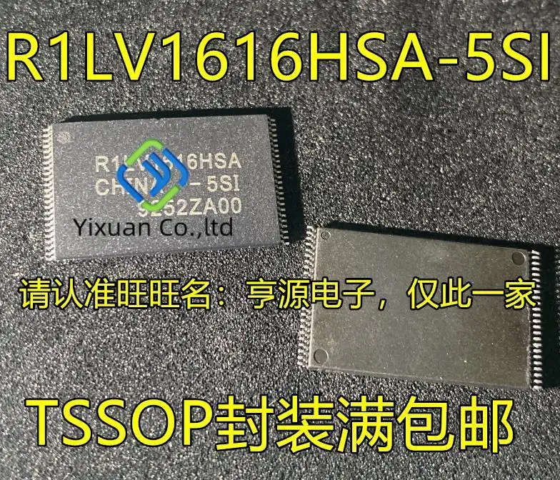 

Оригинальный Новый R1LV1616 R1LV1616HSA Летающий чип памяти, 5 шт.