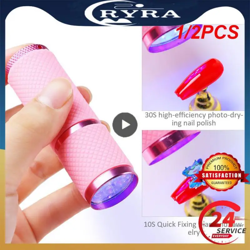 

1/2 шт., Детские фонарики из алюминиевого сплава