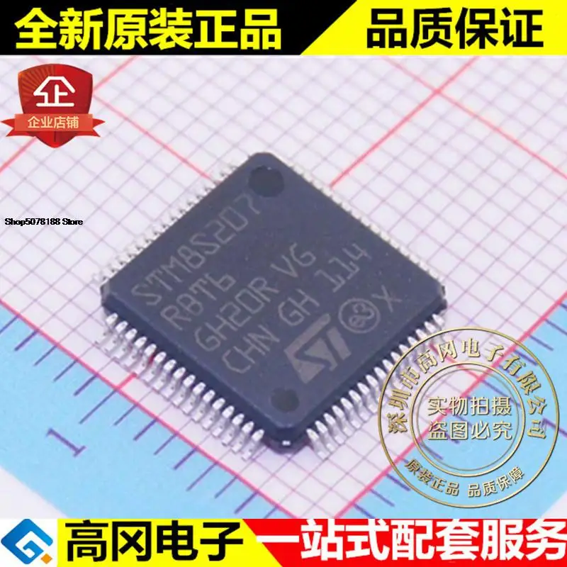 5 шт. STM8S207RBT6 LQFP64 128 Кб 6 КБ ОЗУ 24 МГц