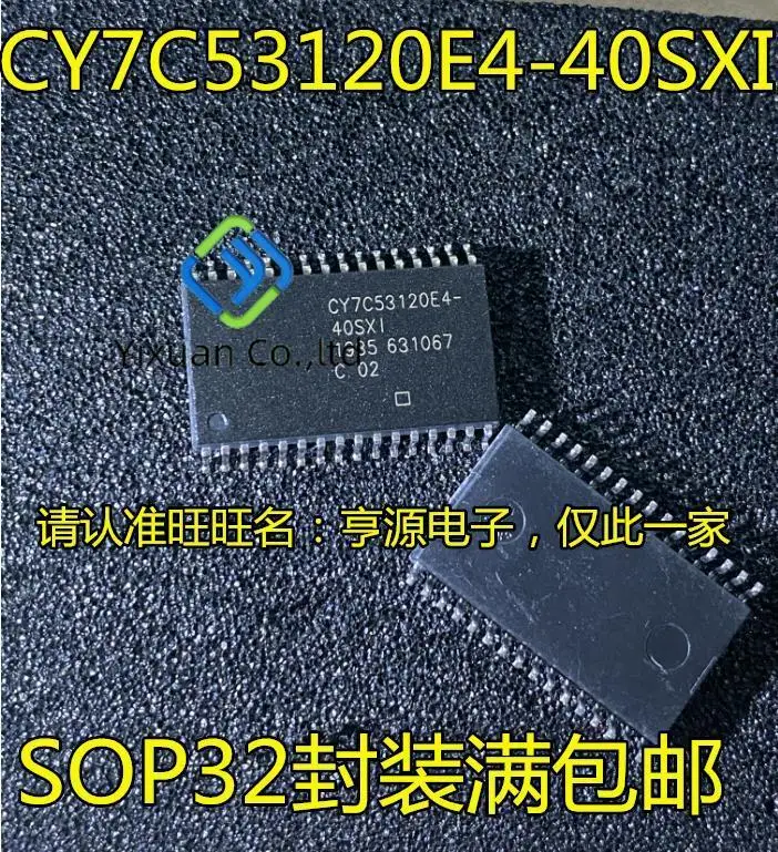 

2 шт., оригинальный новый телефон, CY7C53120E4 SOP32, чип, сетевой процессор