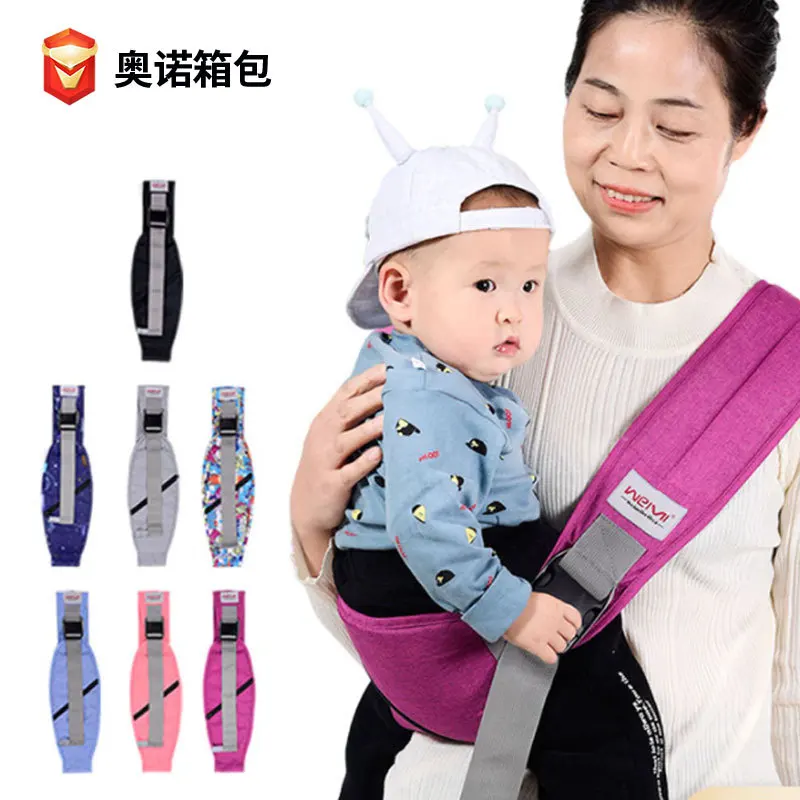 

Baby carrier walking baby artifact holding baby front-holding simple bench seat