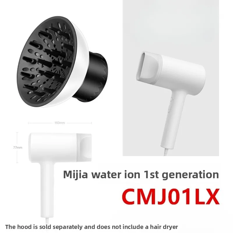 Новый, 1 шт. Подходит для фена Mijia 300, универсальная насадка для сушки кудрявых волос H101 H100 H500 H701 H300 (art.: 3920da956aec3) - 3920da956aec3
