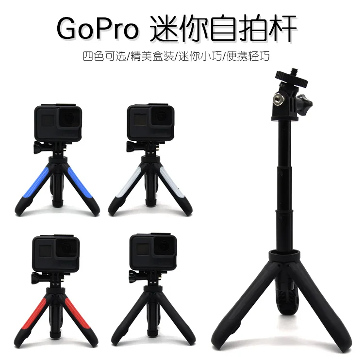 Удлинитель мини-штатив для GoPro аксессуары для камеры Hero5/6/7/8 xiaomiyi