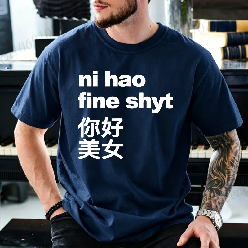 Фото Креативная футболка Nihao с принтом в стиле Y2K, хип-хоп уличная одежда, футболка с коротким рукавом, крутая ретро-футболка, модные футболки для женщин и мужчин №5