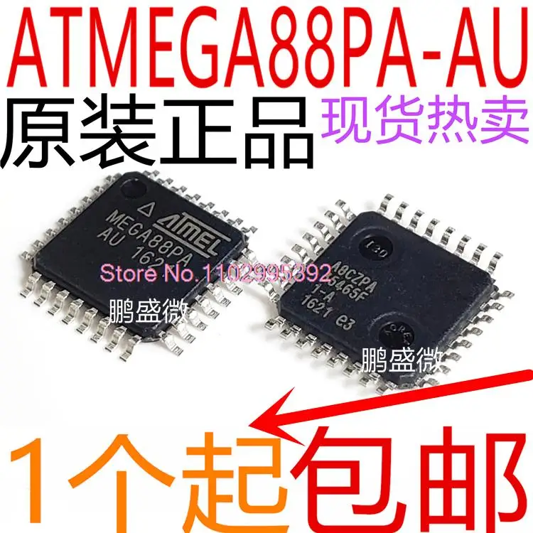 ATMEGA88PA-AU 88PA-AU TQFP32