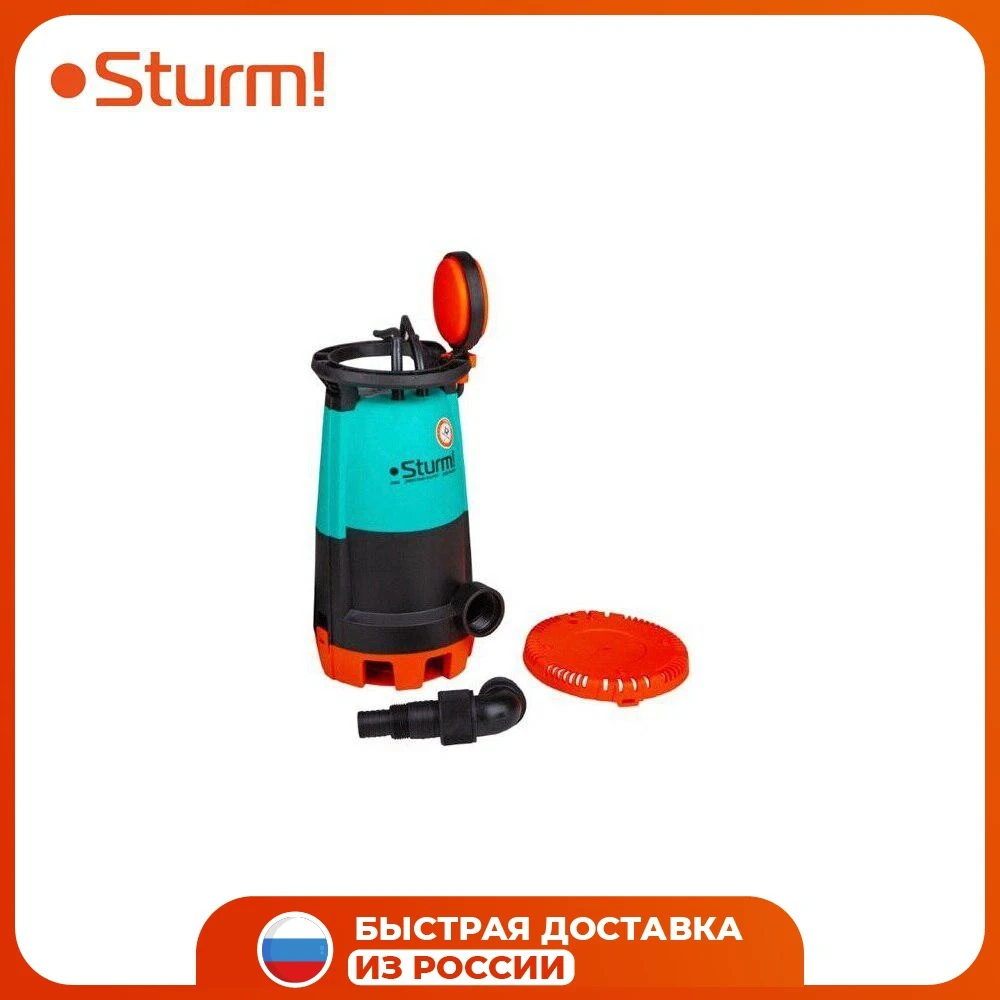 Насос погружной дренажный Sturm! WP9775PU