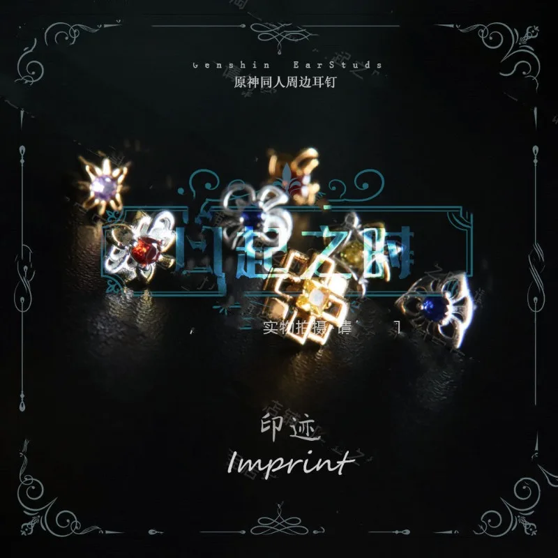 Юань Shen серьги Zhongli серьги-гвоздики для женщин тартаглия модные ювелирные