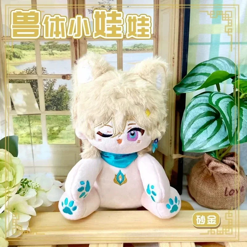 НОВЫЕ брелоки для школьной сумки в стиле аниме 10 см Honkai: Star Rail Aventurine Dr. Кукла