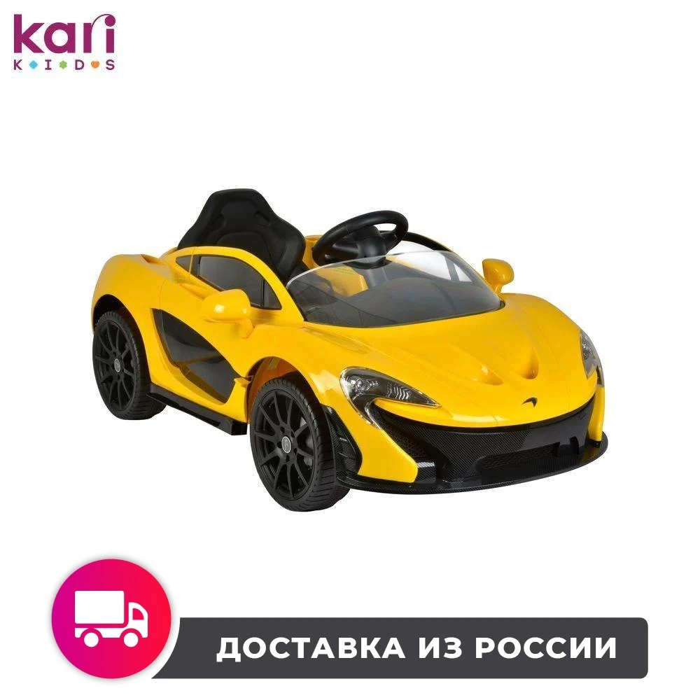 Фото Электромобиль McLaren P1™ 12V/7AH c Р/У 2 4G 672R KariKids Электромобиль McLaren P1™ 12V/7AH c Р/У 2 4G 672R KariKids