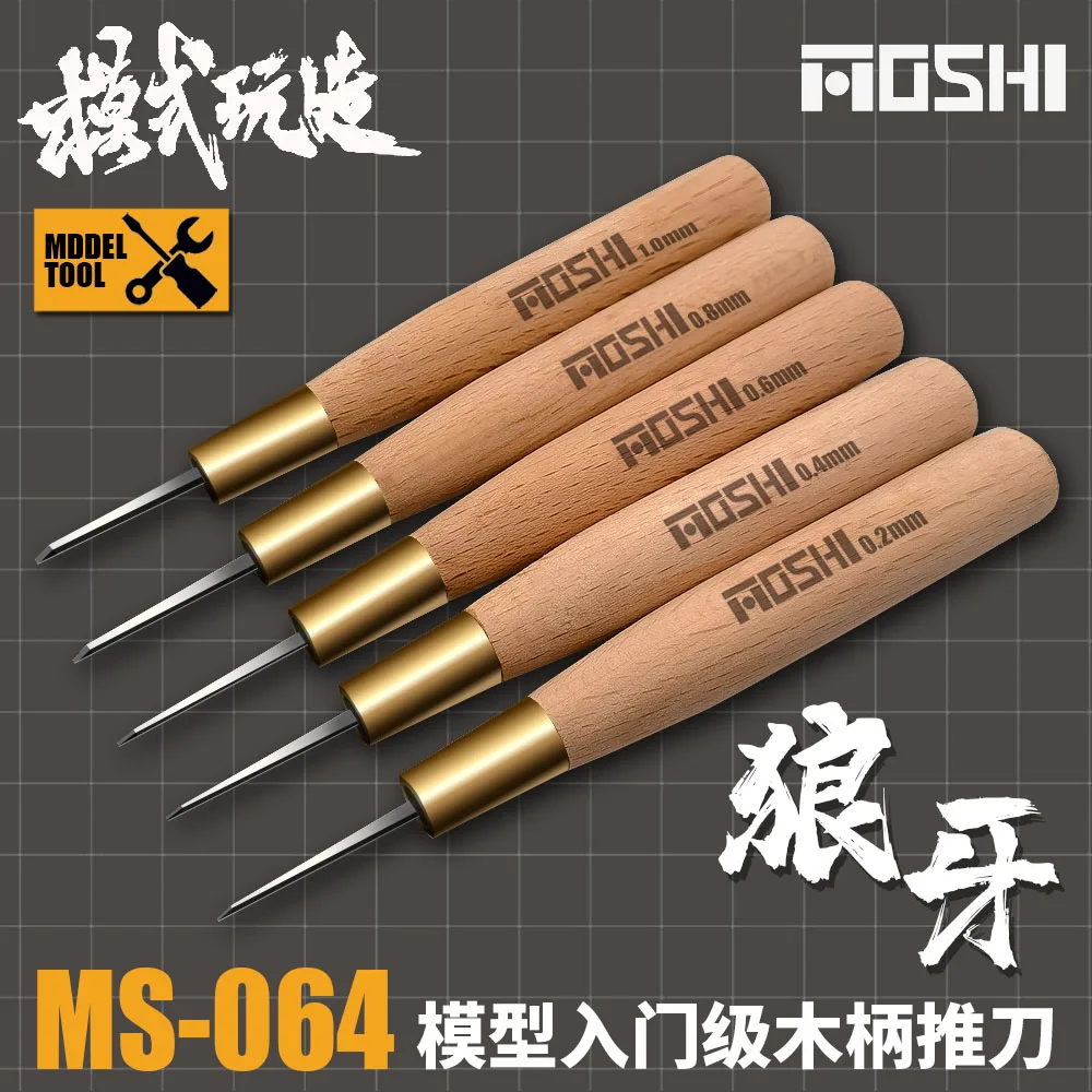 

Модель и инструмент MS064 деревянная ручка начального уровня нож из карбида вольфрама/нож GK Line/нож для резьбы для военной модели Gundam DIY