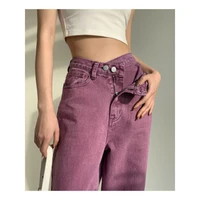 2022 streetwear purple pants high waist womens straight fashion jeans girls wide leg pants trousers female denim mom jeans