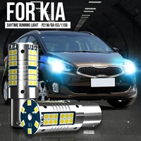 2pcs p215w bay15d led daytime running light drl bulb lamp canbus error free for kia ceed proceed seltos soul 1 2 3 sportage 4
