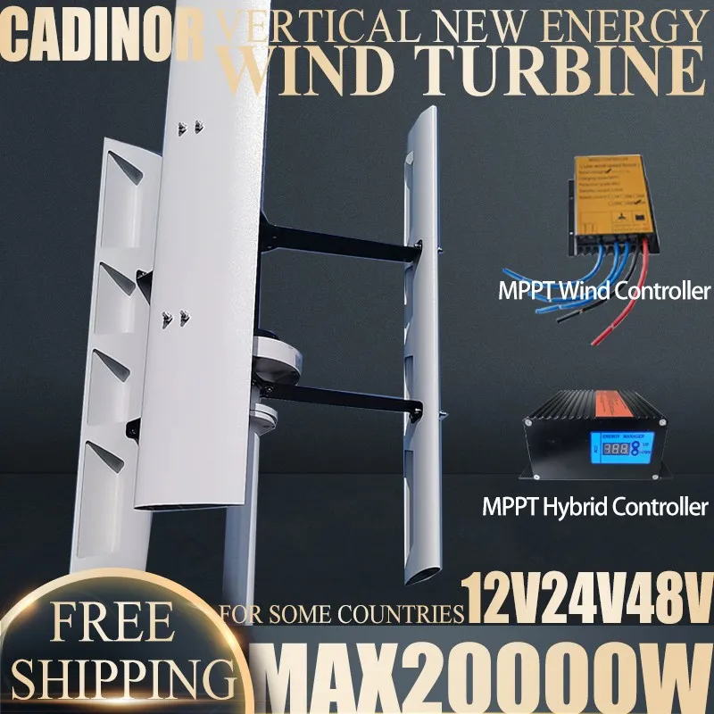 10 кВт-20 кВт 12 В 24 48 вертикальная ось ветроэнергетический турбинный генератор с