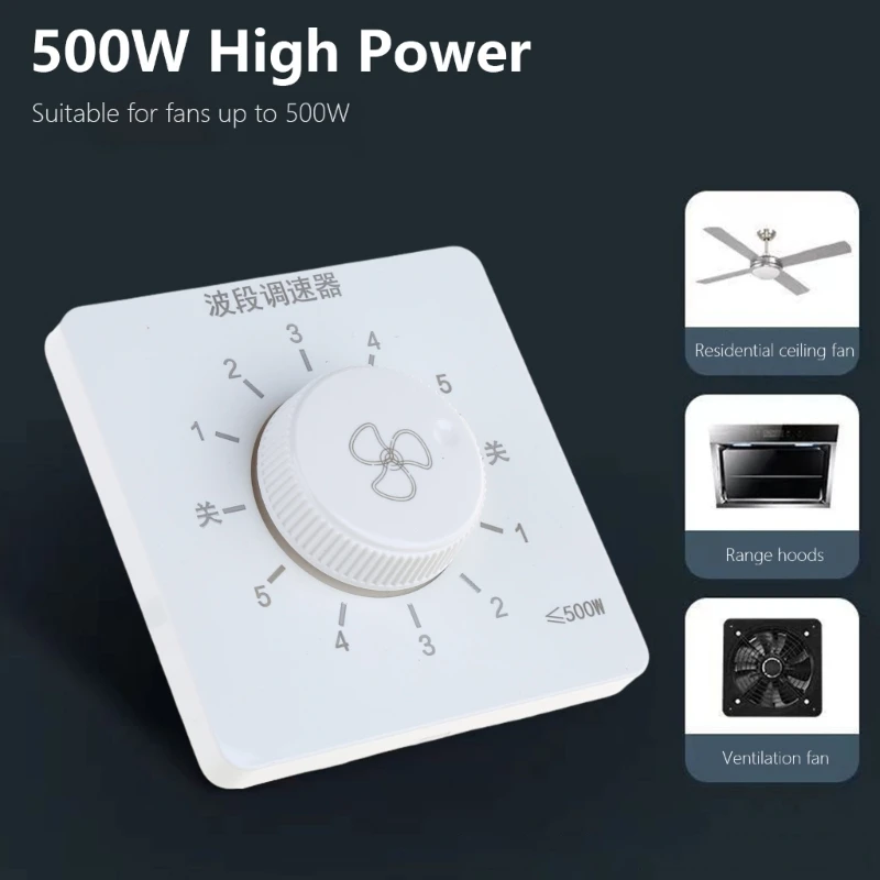 Контроллер скорости ветра 5-ступенчатая регулировка уровня электрический