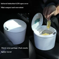 smart trash can desktop car intelligent induction electric storage table dormitory office tissue box snack box