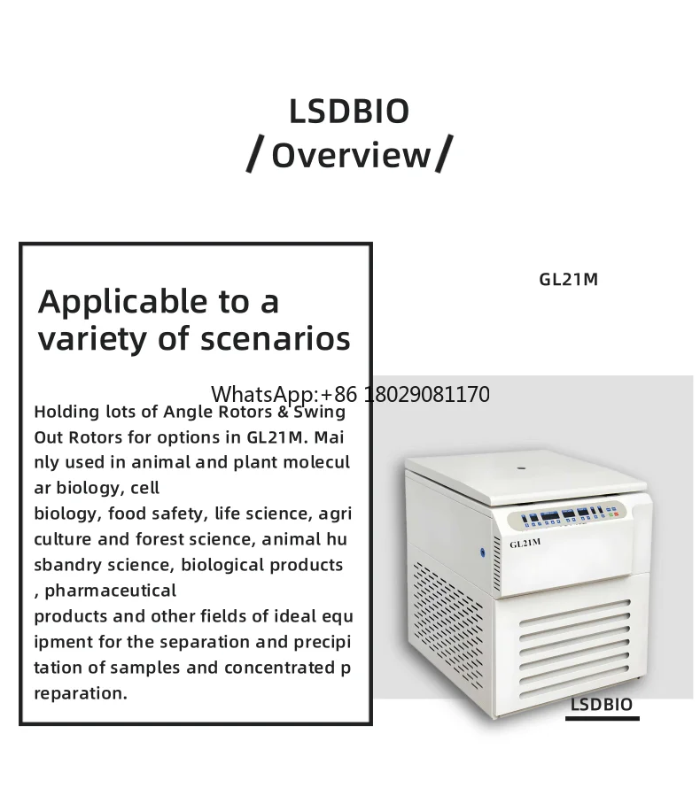 Промышленная непрерывная Центробежная центрифуга с охлаждающим ротором 21000