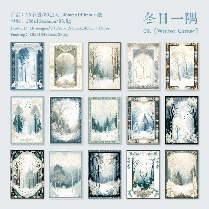 Блокноты Amengguo, 30 шт., бумага, набор из 5 дизайнов