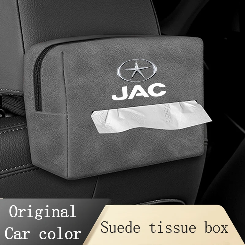 Для JAC S2 J2 J3 J4 JS2 S3 JS3 S5 S6 T8 Refine J5 J6 J7 автомобильная сумка из ткани замшевая защитная
