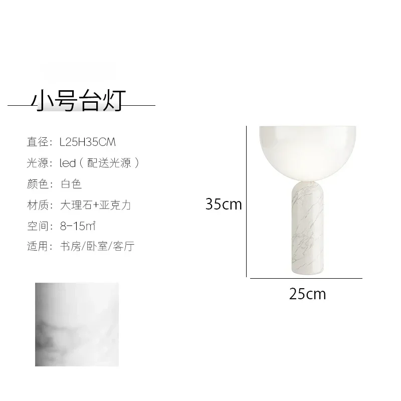 

FANZHI Грибная настольная лампа из мрамора