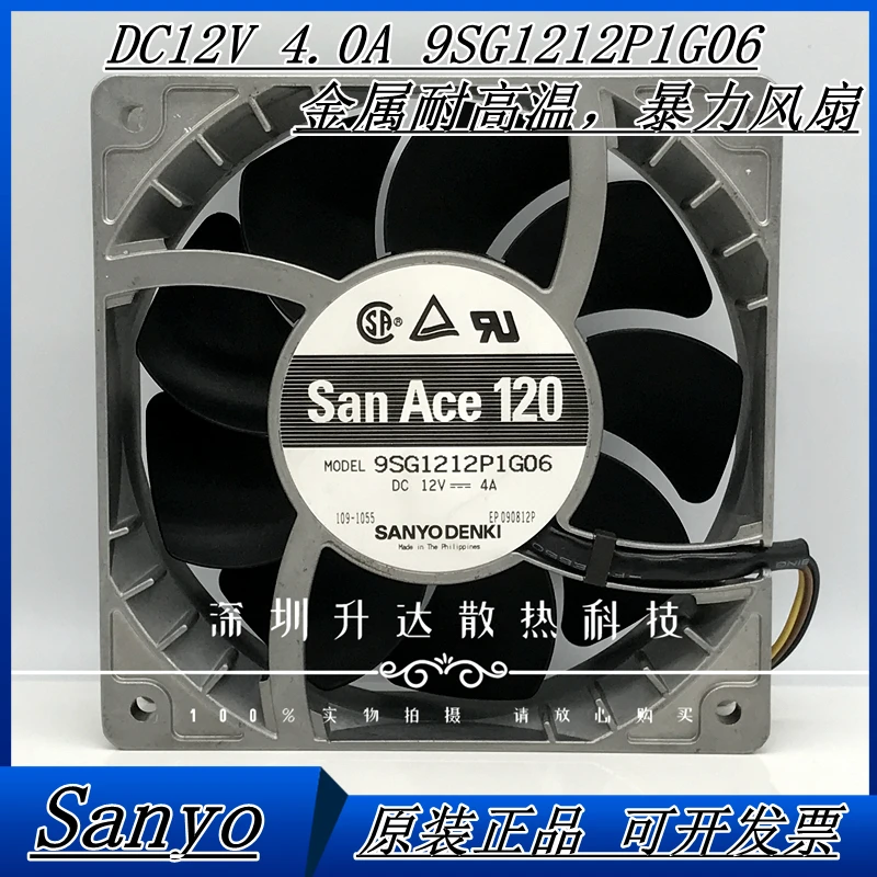 

Original Sanyo 9SG1212P1G06 12V 4A large air volume 12cm metal high temperature resistant cooling fan