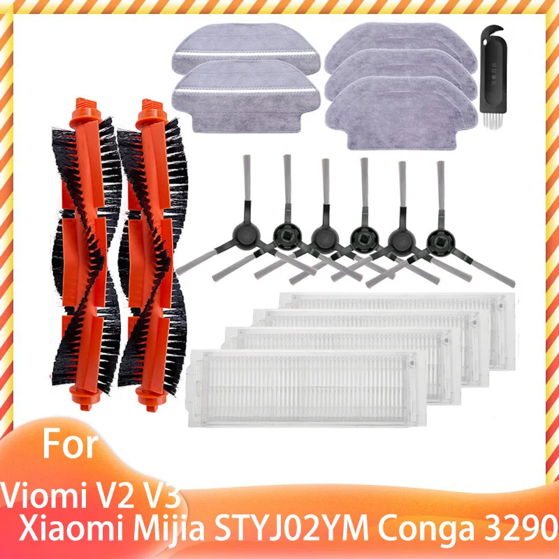 

Запчасти для робота-пылесоса Xiaomi Mijia LDS STYJ02YM Conga 3290 3490 Viomi V2 PRO V3 SE, Hepa фильтр, ролик, боковая основная щетка, швабра