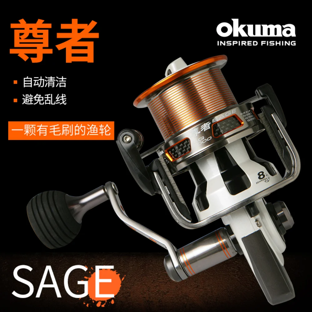 OKUMA SEGA 8000 Surf Long Cast Spinning Fishing Reel