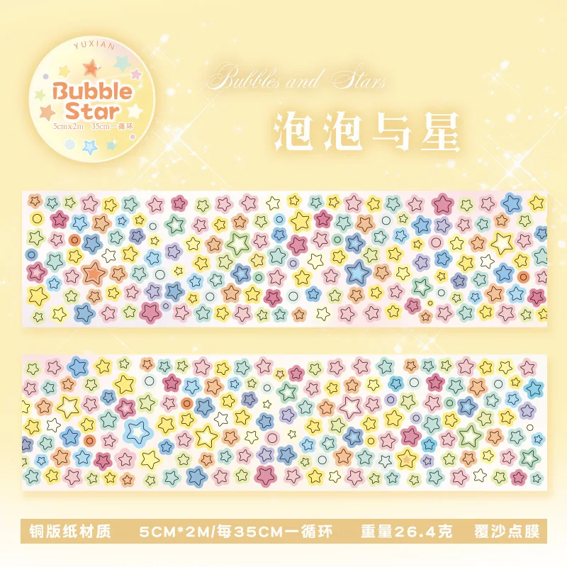 

Стикерная лента Utalo Star Journey