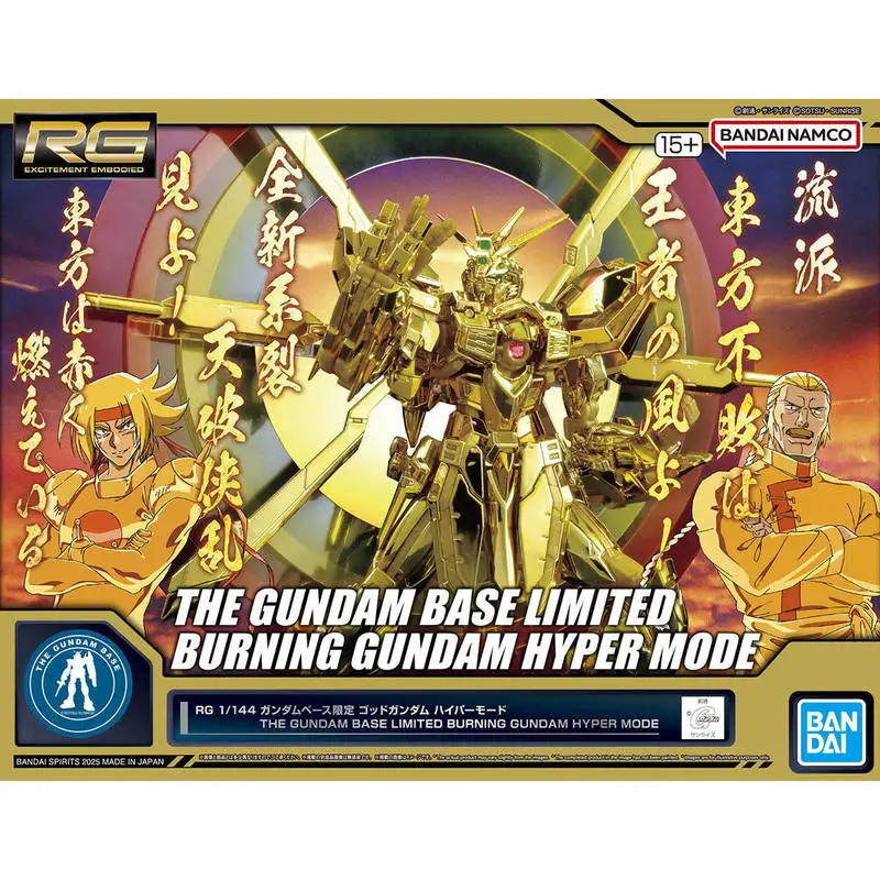 Фото Bandai 1/144 God MS Kyoumei Shisui с гальваническим покрытием, ограниченная сборная модель, новая коллекционная игрушка на складе №1