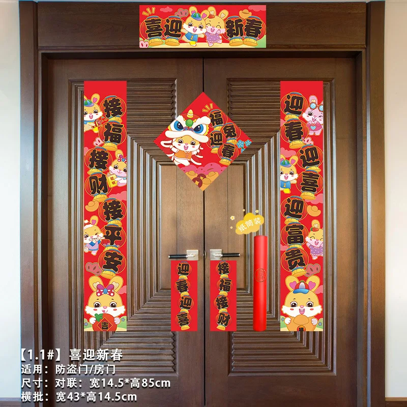 

2023 Year Of Rabbit Couplets Fu Character Door Sticker Spring Festival Porch Sign Door Banner for Lunar Year Party Door Ornament