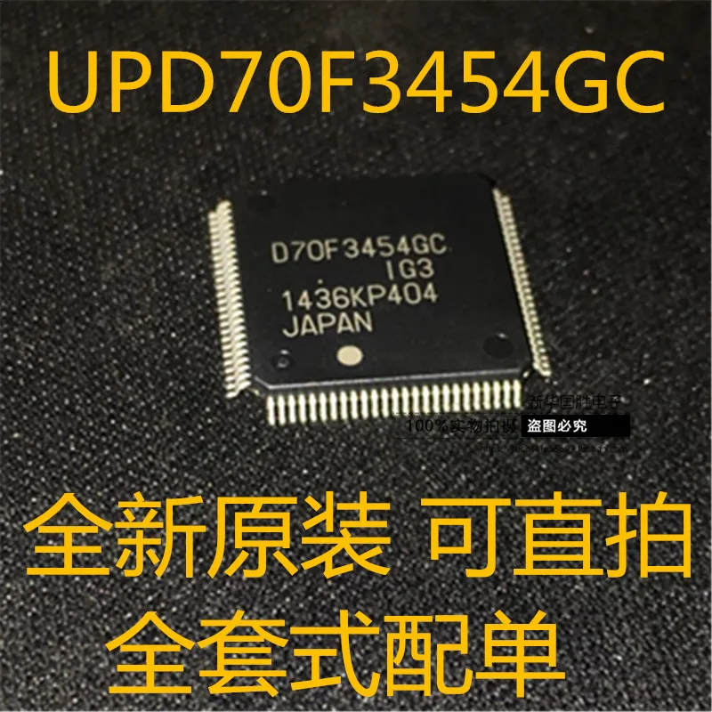 

Free shippingD70F3454GC UPD70F3454GC LQFP100 10pcs