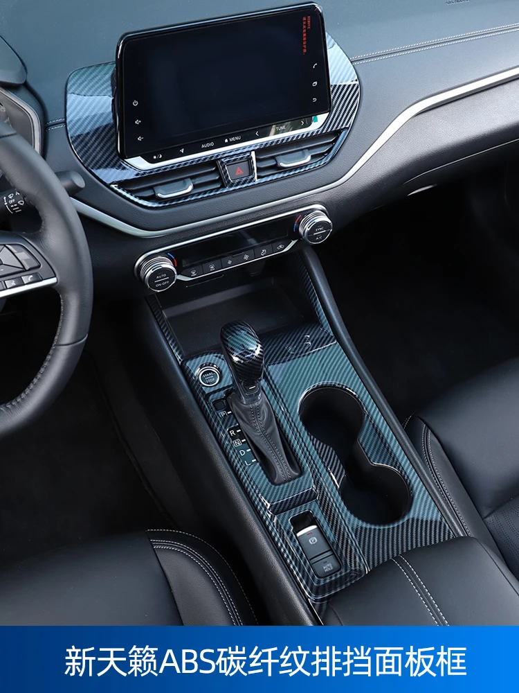 

For Nissan Teana 19-2021 Central Control Gear Frame Door Key Panel Interior Decoration ABS