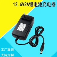 high quality 12 6v 2a li ion battery charger ac100v 240v 9v 12 6v battery adapter dc5521 5525 with ce approved