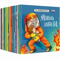 toddler dreamer occupational picture book early education storybook about little firefighter childrens picture book