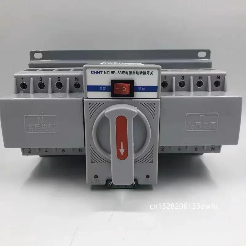 CHINT Мини-автоматический резервный переключатель двойного питания NZ1BR-63 Бытовой 220
