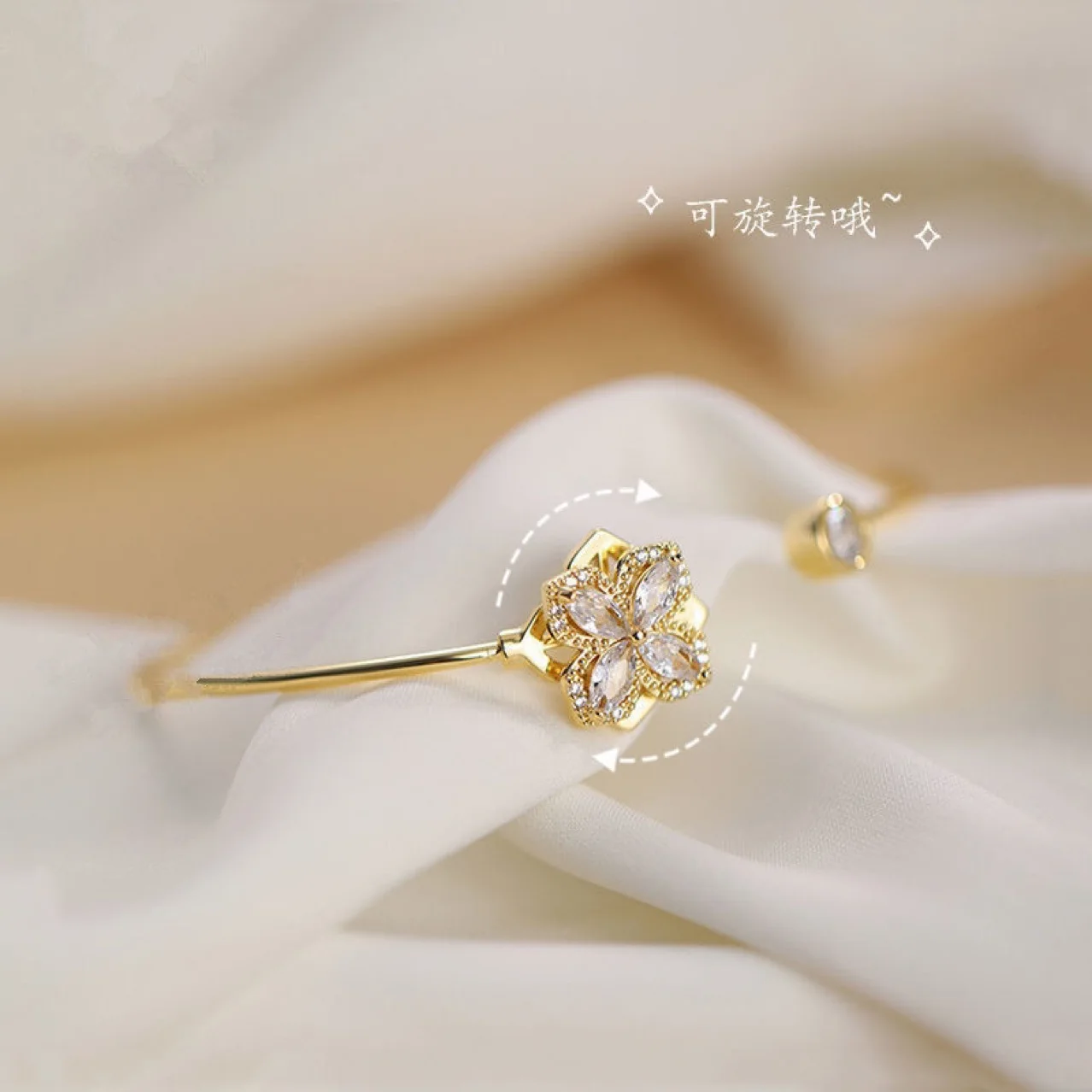 Модный вращающийся браслет с четырьмя элементами Открытый элегантным женским